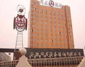 辦公樓全景