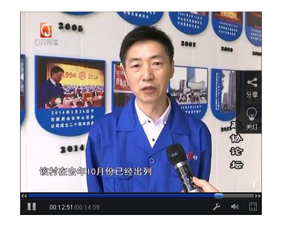 我司總經理接收安慶政協論壇采訪