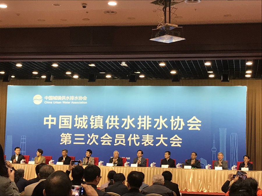 我司被中國城鎮供水排水協會推薦并選舉為理事單位