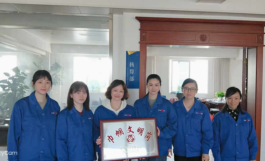 我司虞良梅同志和她所在部門(mén)同事榮獲“巾幗文明崗”稱(chēng)號(hào)
