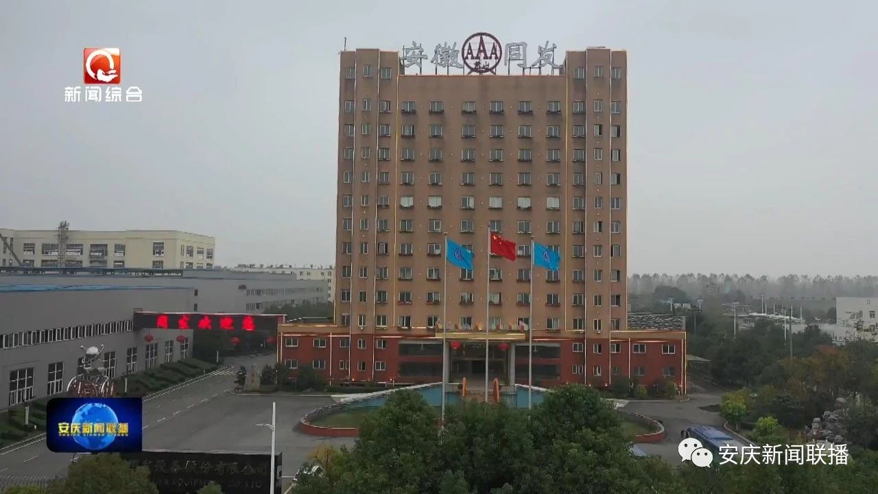【創(chuàng)造新業(yè)績 喜迎黨代會】“小巨人” 鍛造硬實(shí)力